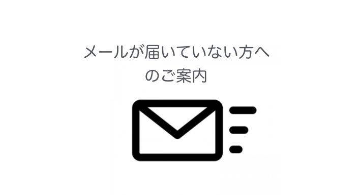 スクリーンショット 2018-06-11 10.11.19