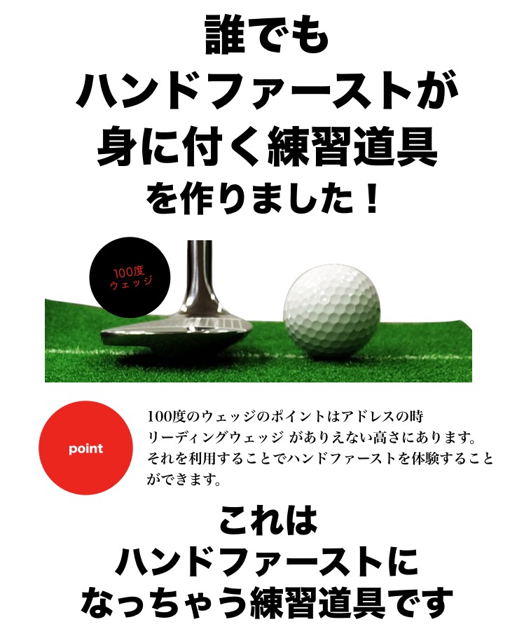 ゴルフ　強い球