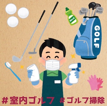 Golf corona