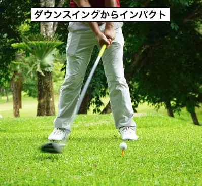 golf-swing-basic