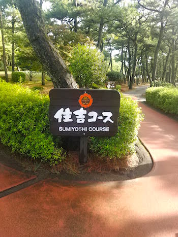 Miyazaki Prefecture Golf Phoenix