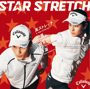 https://www.callawaygolf.jp/apparel/starstretch_21fw