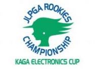 Kaga Electronic Cup 2021