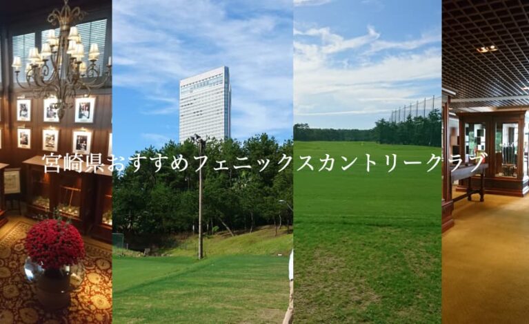 phoenix-country-club