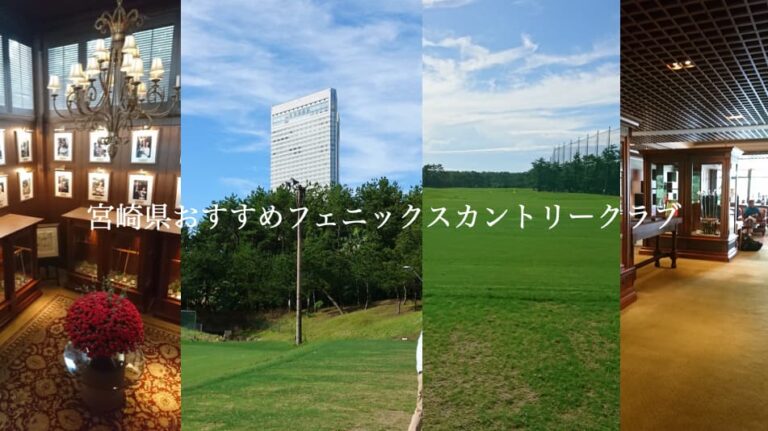 phoenix-country-club