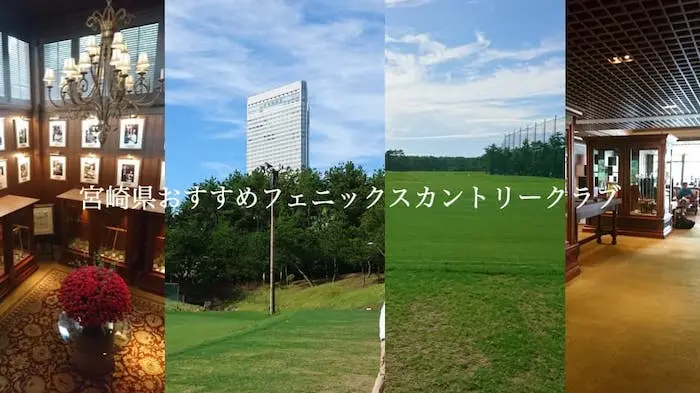 phoenix-country-club