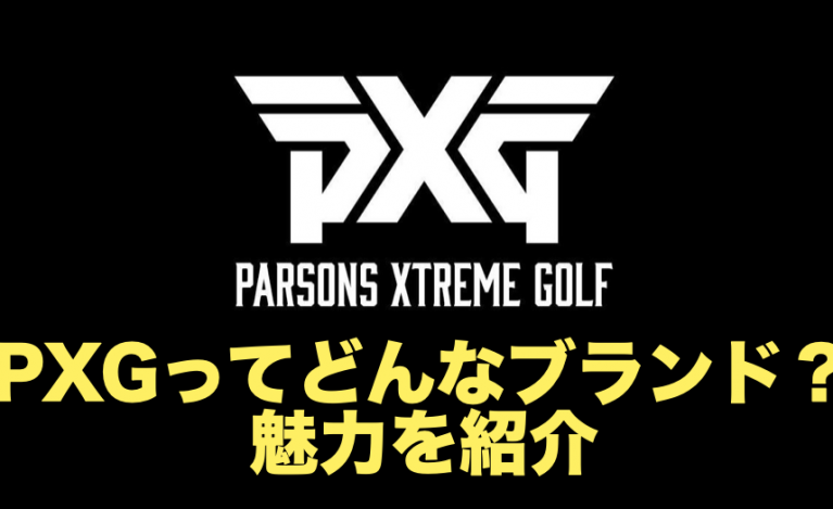 PXG golf
