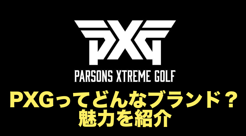 PXG golf