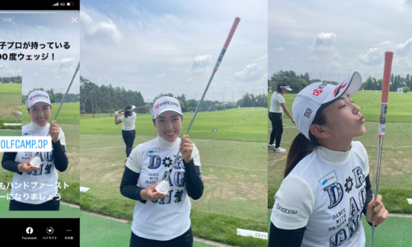 Ritsuko Ryu Professional golfer
