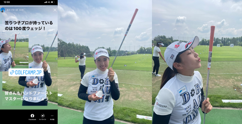Ritsuko Ryu Professional golfer