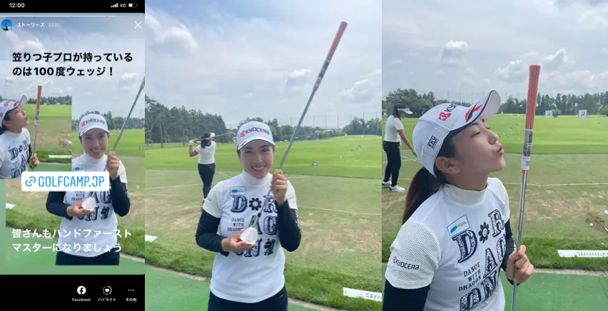 professional-golfer-ritsuko-ryu