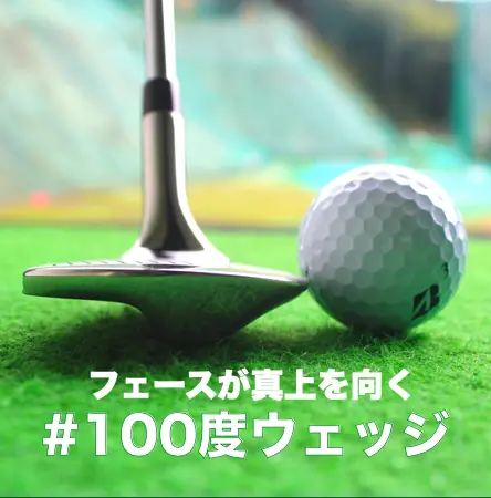 professional-golfer-ritsuko-ryu