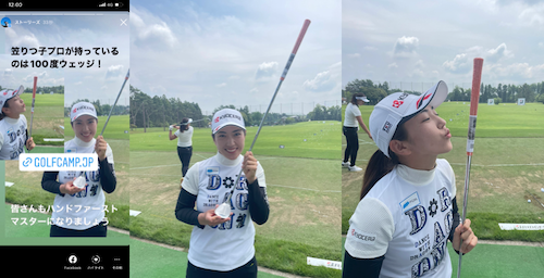 professional-golfer-ritsuko-ryu