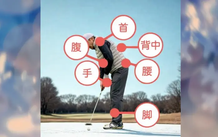 golf-cold-protection