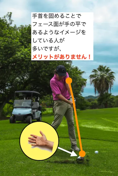 golf-swing-wrist