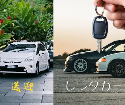 hawaii-golf-transfers