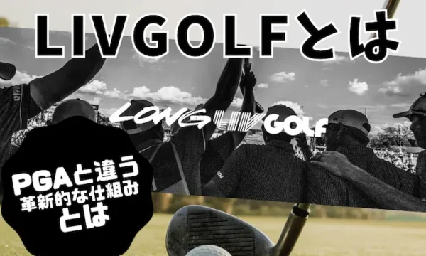 liv-golf