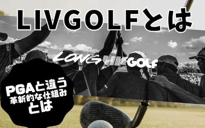 liv-golf