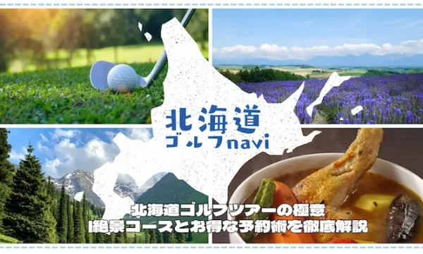hokkaido-golf-tour