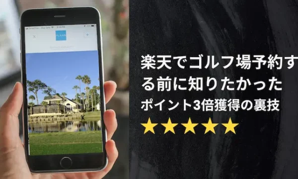 golf-course-rese…tions-on-rakuten