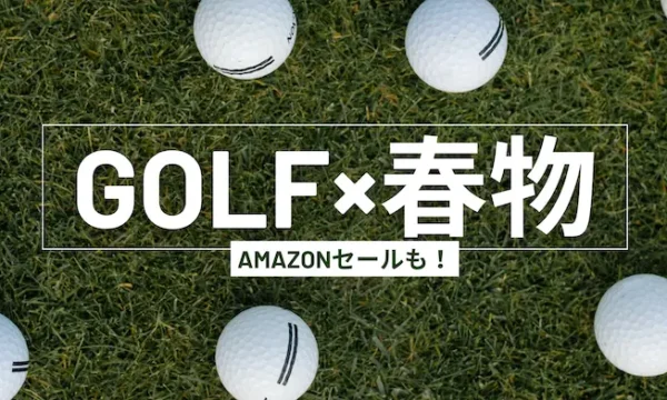 spring-golf-items-for-men