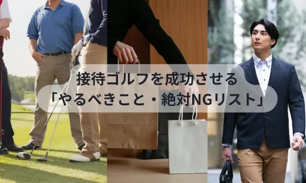 entertainment-golf-experience