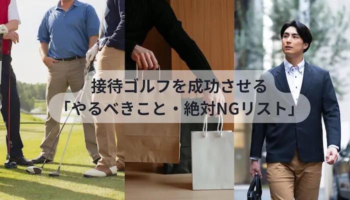 entertainment-golf-experience