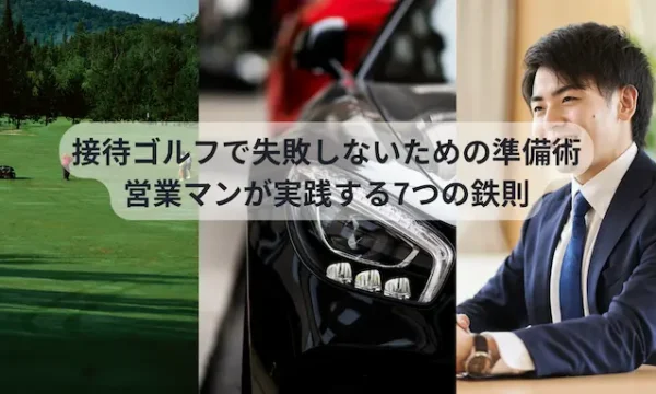 entertainment-golf-failed