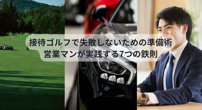 entertainment-golf-failed