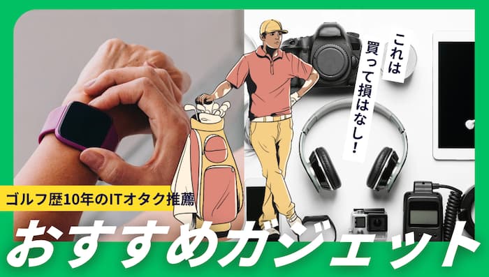 new entertainment golf