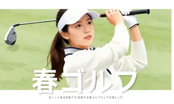 spring-golf-wear-for-women